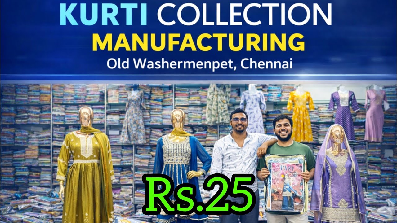 🔥சென்னை Wholesale Kurti Collection சொந்த தயாரிப்பு | Cheapest Price | Gulpi Tops in Old Washermenpet