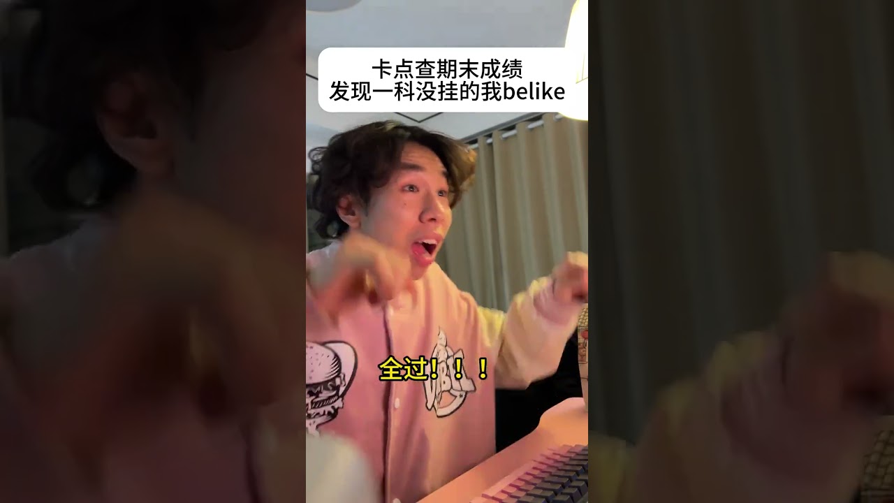 When I checked my final exam results at the last minute and found that I hadn t failed a s