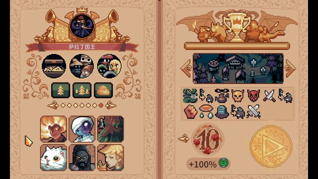 The King is Watching - Graveyard - Threat Level 10
