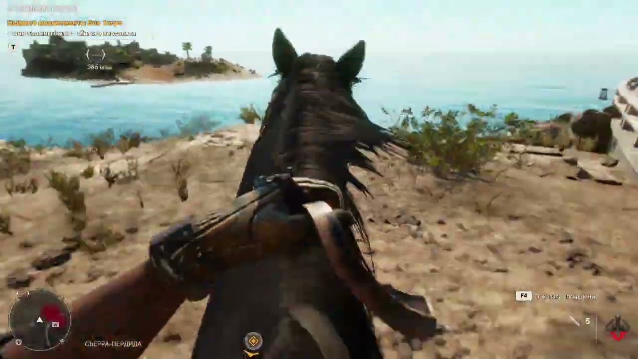 FAR CRY 6
