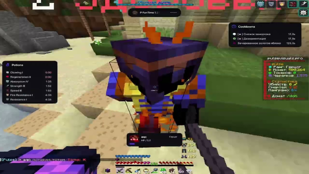 PvP Funtime | kill rake,Kaim,Jonkq,skaezka,Detrix,vova_mandarinka