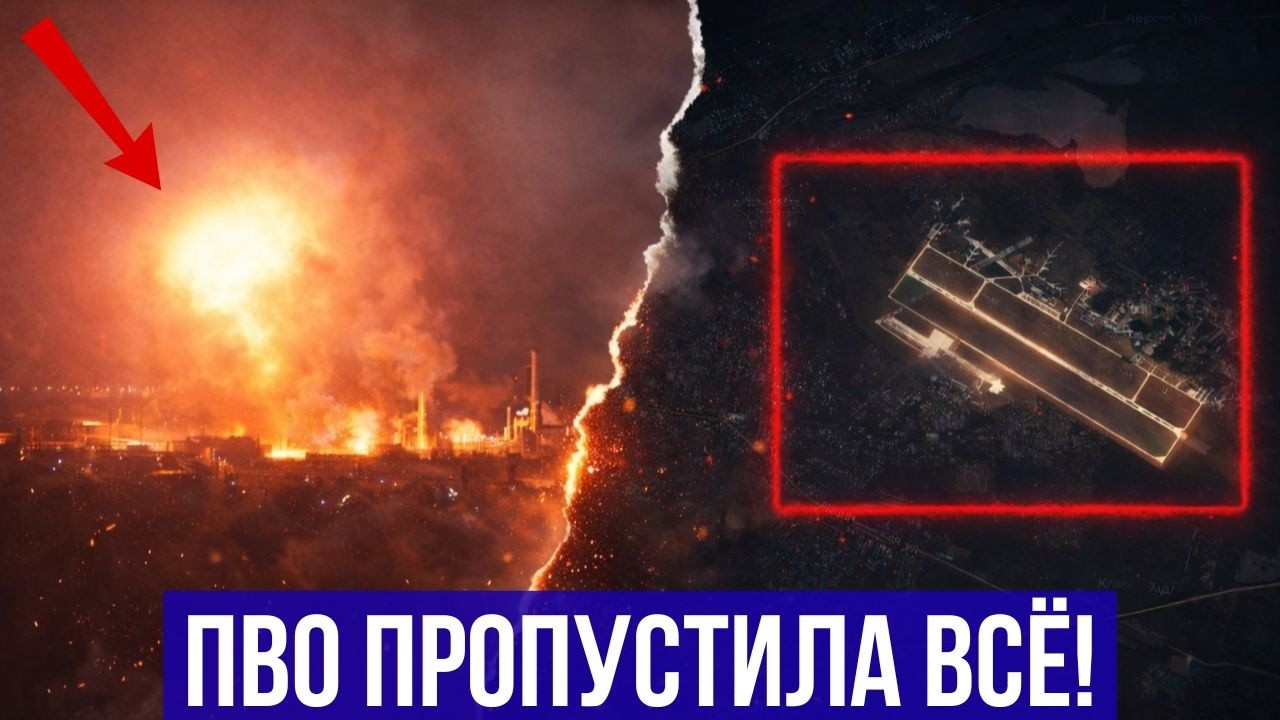 Удар по двум аэродромам РФ! Самарская ПВО не сбила НИЧЕГО