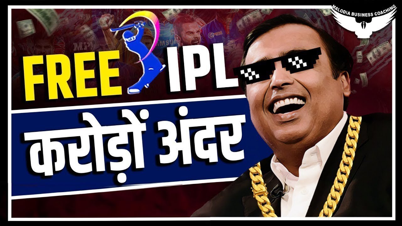 Ambani's Master Plan Behind Free IPL | Jio Cinema Game Exposed | Rahul Malodia