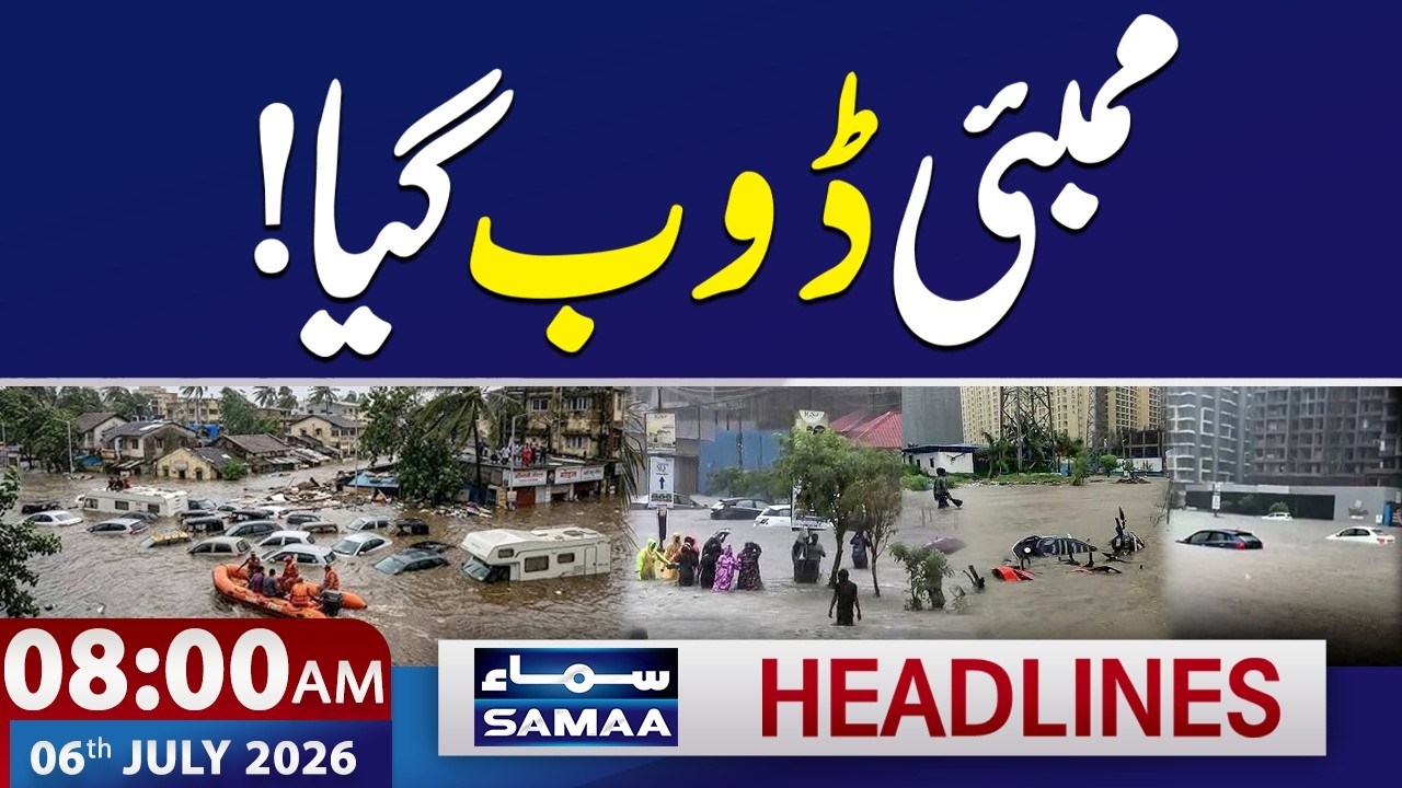 Mumbai Rains Live Update: Massive Flooding Sweeps Away Homes & Cars | 8 AM News Headlines | SAMAA TV