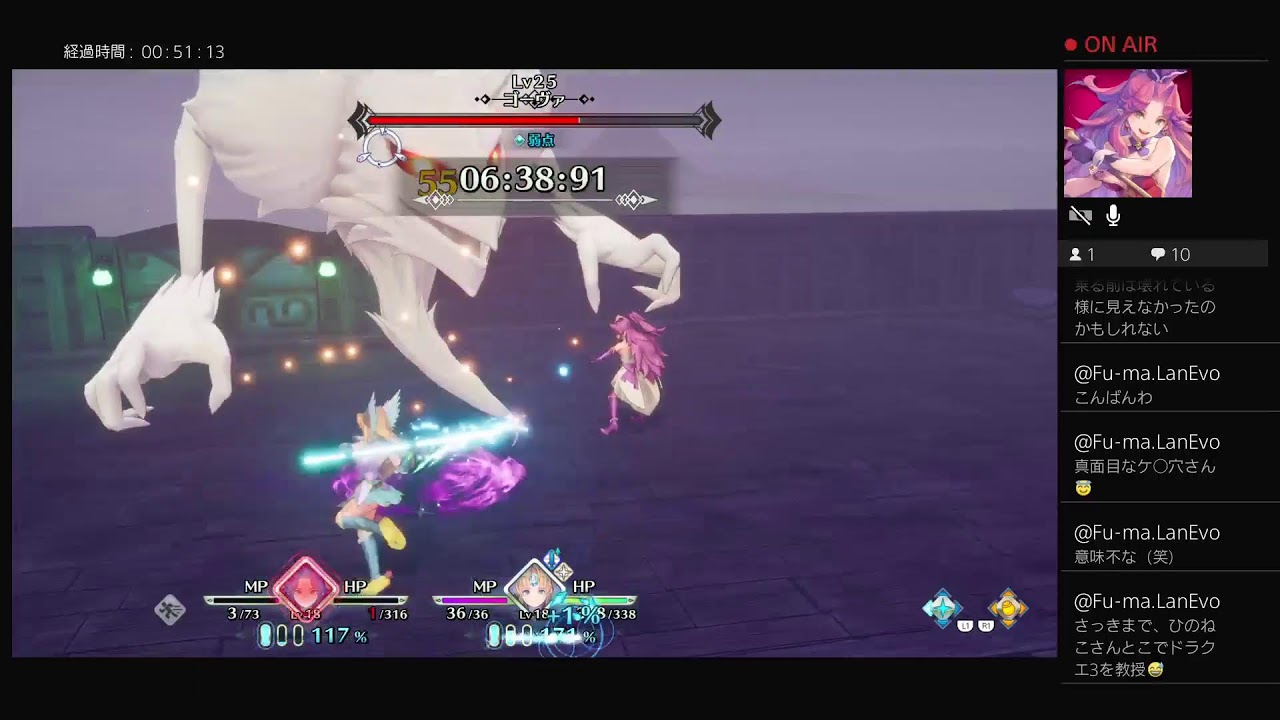 聖剣伝説３リメイク　ノーフューチャー
