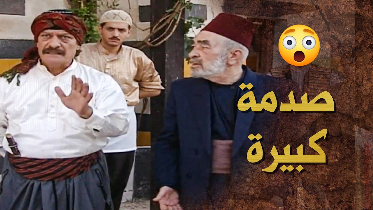 رجال السرايا بالحارة و اعتقلوا اكتر رجال درويش بالحارة والسبب مجهول 😱 ـ بيت جدي