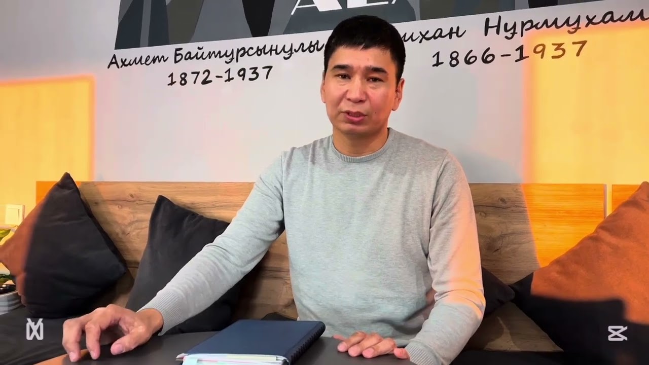 «Мамандықтар әлемін ашамыз» Республикалық форум. «Жас мобилограф» байқауы.
