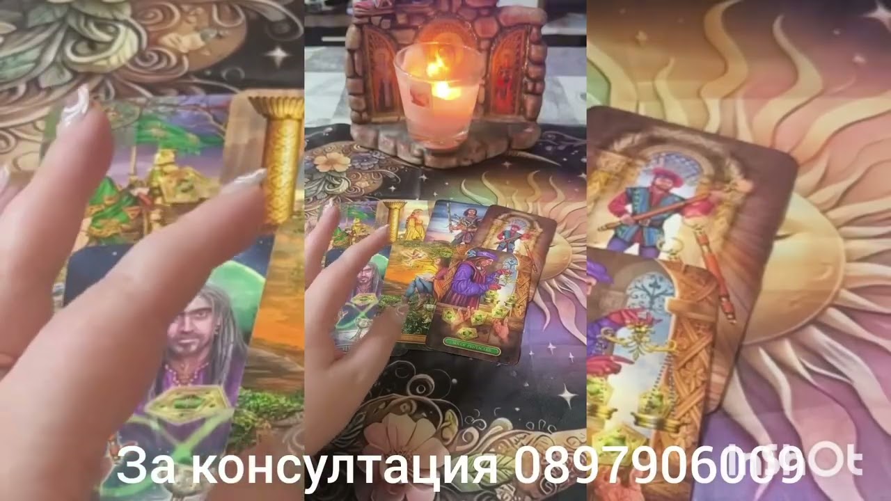 💖🌟Истините които не си казахте 💖🌟