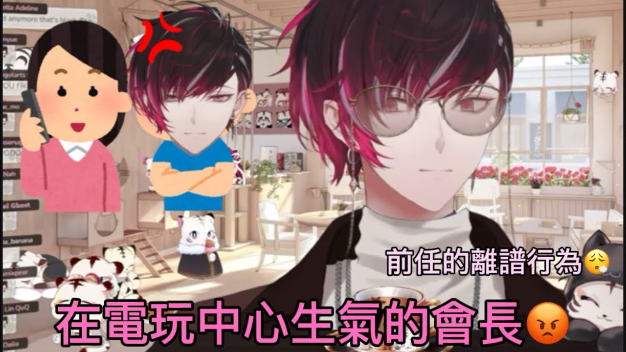【Ver Vermillion】在電玩中心大爆氣的會長 w/超天才前任【NIJISANJI EN 中/eng】
