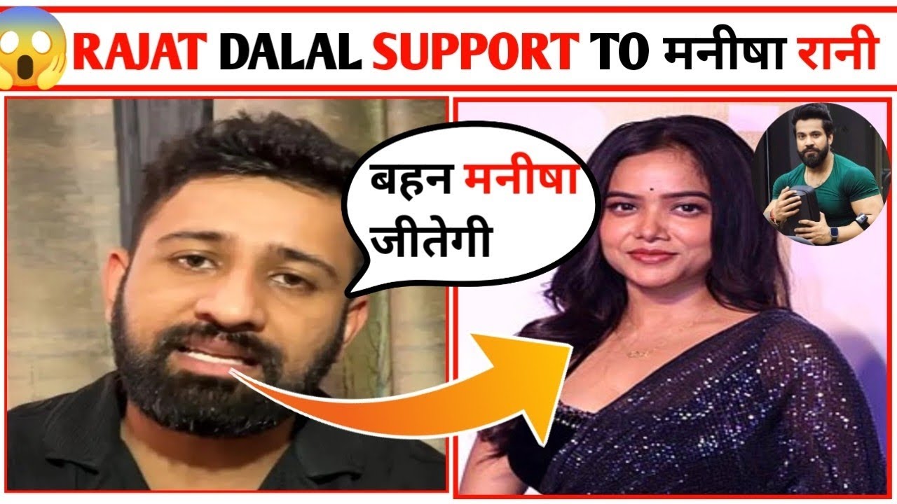 Rajat Dalal Support to Manisha Rani 2025 | Rajat Dalal viral video 2025 | rajveer viral video 2025