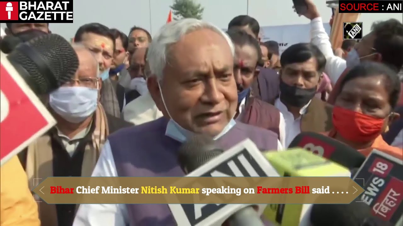 Farmers Protest: Bihar CM Nitish Kumar on Farmers Bill |