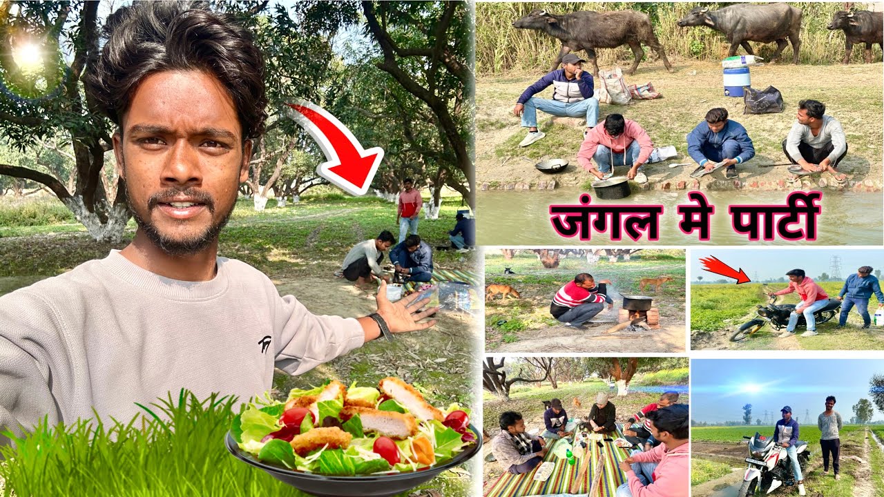 𝐃𝐨𝐬𝐭𝐨 𝐊𝐞 𝐒𝐚𝐚𝐭𝐡 𝐉𝐮𝐧𝐠𝐥𝐞 𝐦𝐞𝐢𝐧 𝐩𝐚𝐫𝐭𝐲 // और पार्टी में इतना कुछ होग़ा हमने सोचा नहीं था ❤️