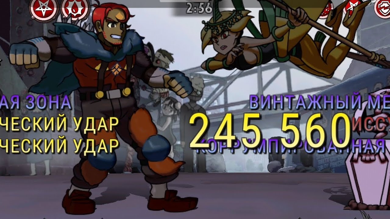 [Skullgirls mobile] Beast  King in prize fights/ царь зверей хорош