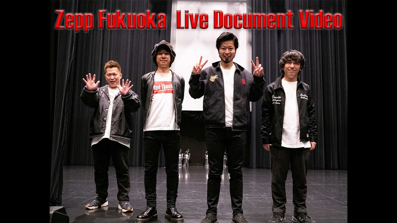 THEイナズマ戦隊　3/21(日)Zepp Fukuoka公演ドキュメント映像