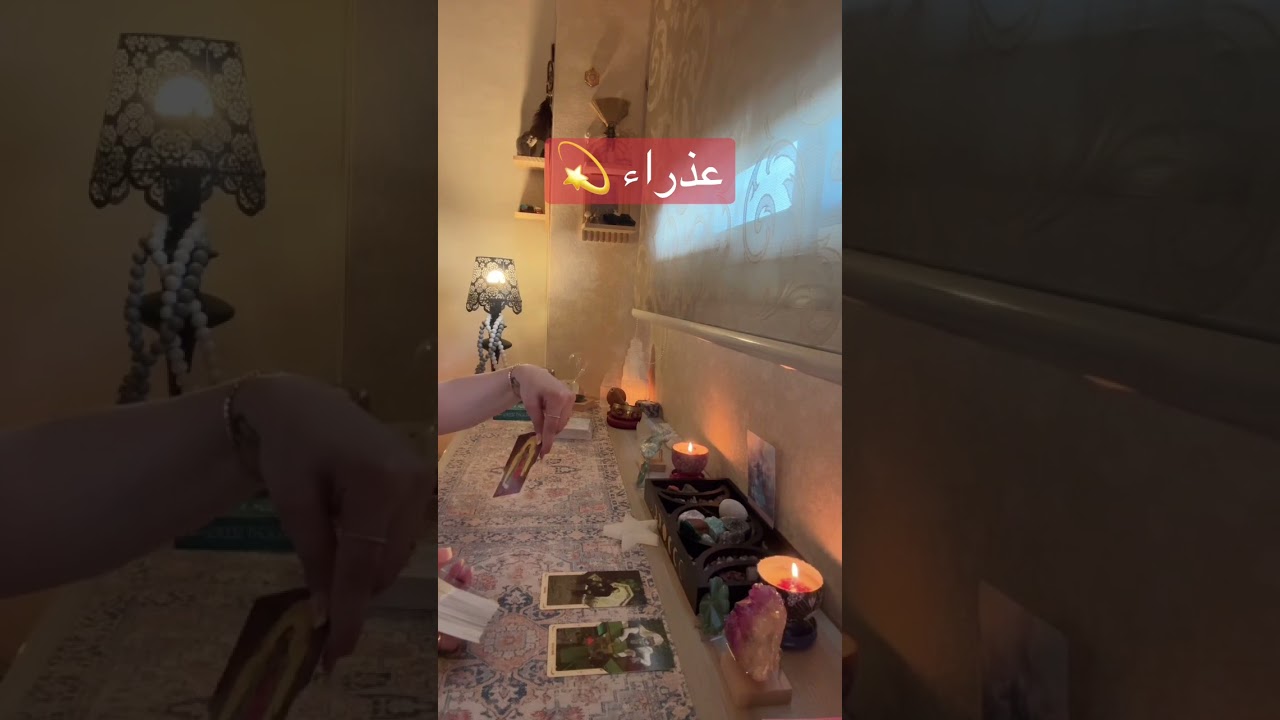 برج العذراء 💫☘️💫