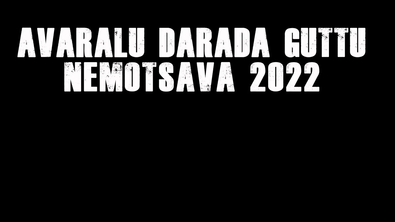 AVARALU DARADA GUTTU NEMOTSAVA 2022
