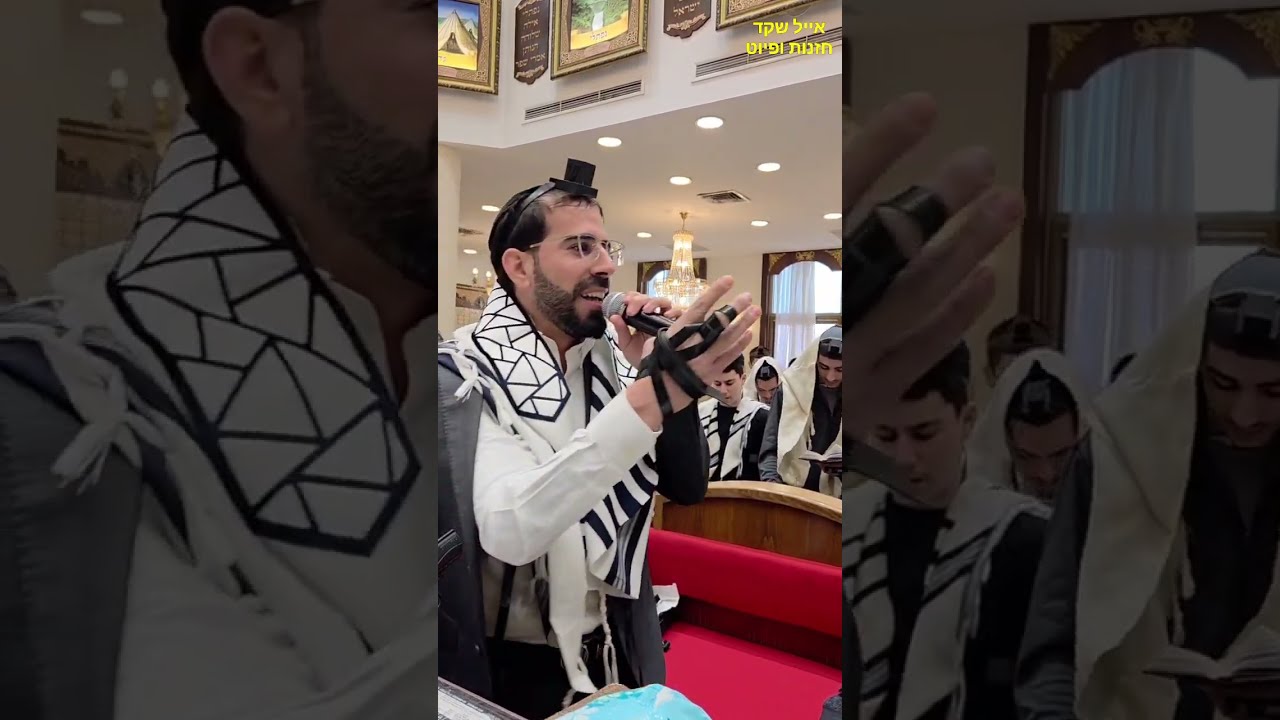 ישראל אמסלם - הלל ר"ח טבת וחנוכה תשפ"ו