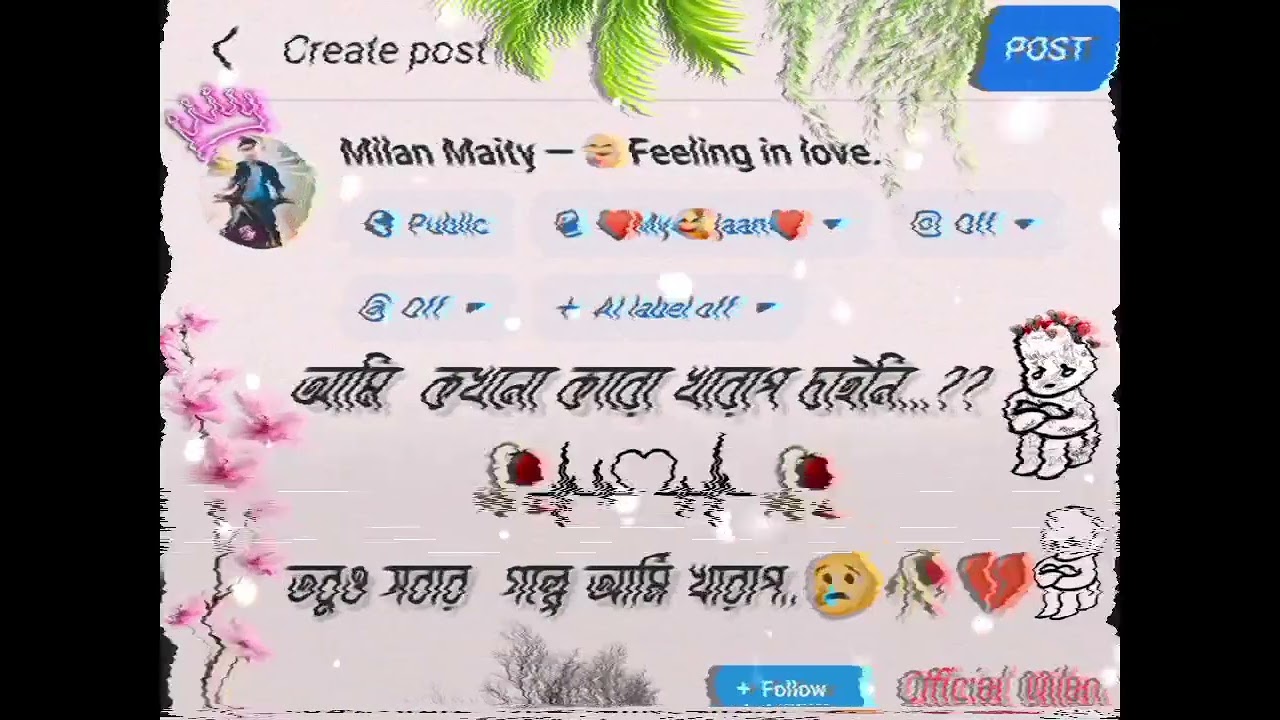 Sed story🥀😌🥀
