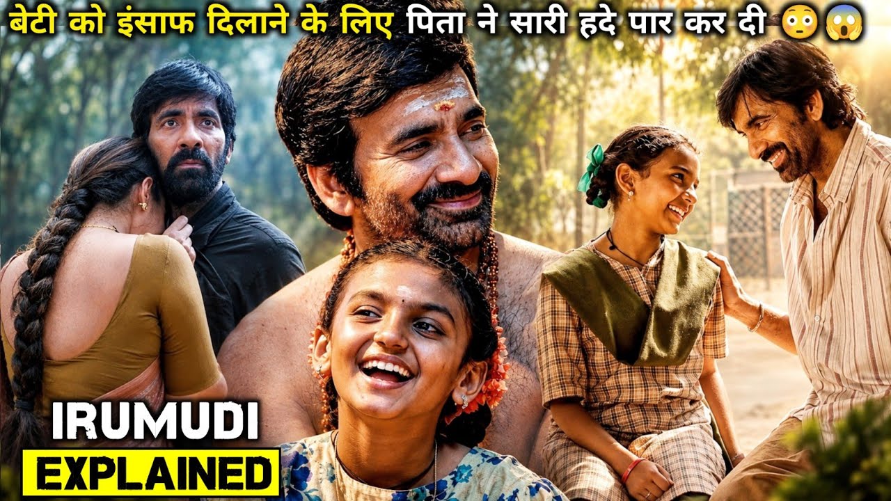 Irumudi Movie (2026) Explained in English || South Movie Explained in English || Movies Time