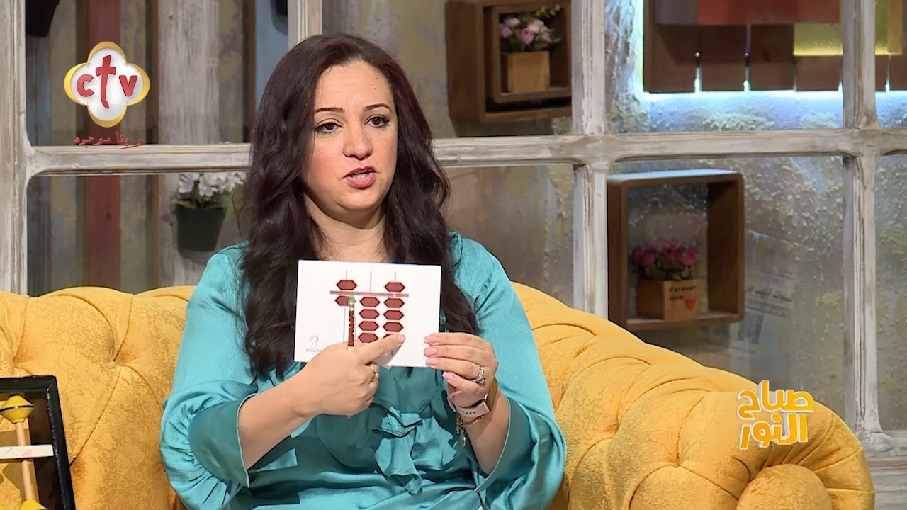 فكرة فعالة لكي تطور من ذكاء طفلك وتنمي مهاراته الذهنية؟ | برنامج صباح النور