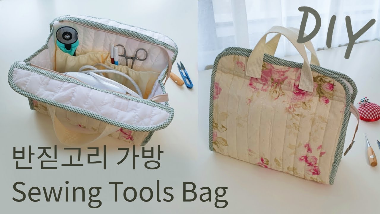 반짇고리/가방형 수납함 - How to make a sewing tools bag(sewing pouch) 지퍼 가방만들기/홈패션/수작업실 지음