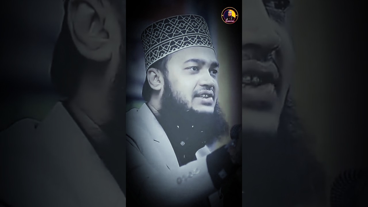 দুনিয়া হচ্ছে মায়াজাল 😥‼️ Shorts waz || Sayed Mokarram Bari || Bangla waz || 