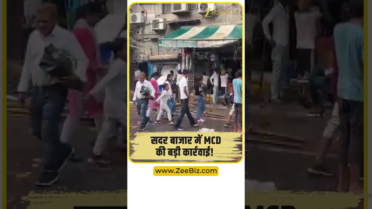 दिल्ली के सदर बाजार में MCD की बड़ी कार्रवाई: तेलीवाड़ा इलाके से हटाया अवैध अतिक्रमण | Delhi News
