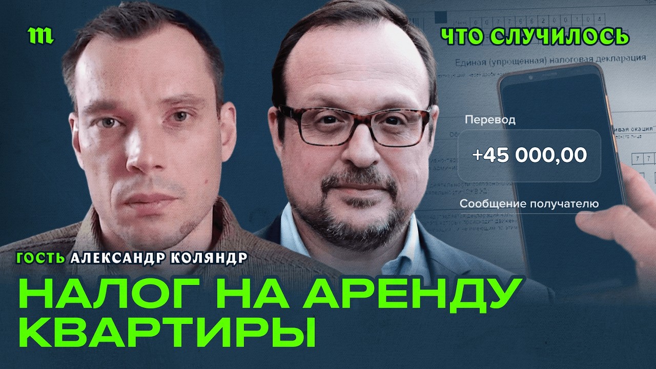 Аренда, подработки, взятки. Что еще в РФ обложат налогом?