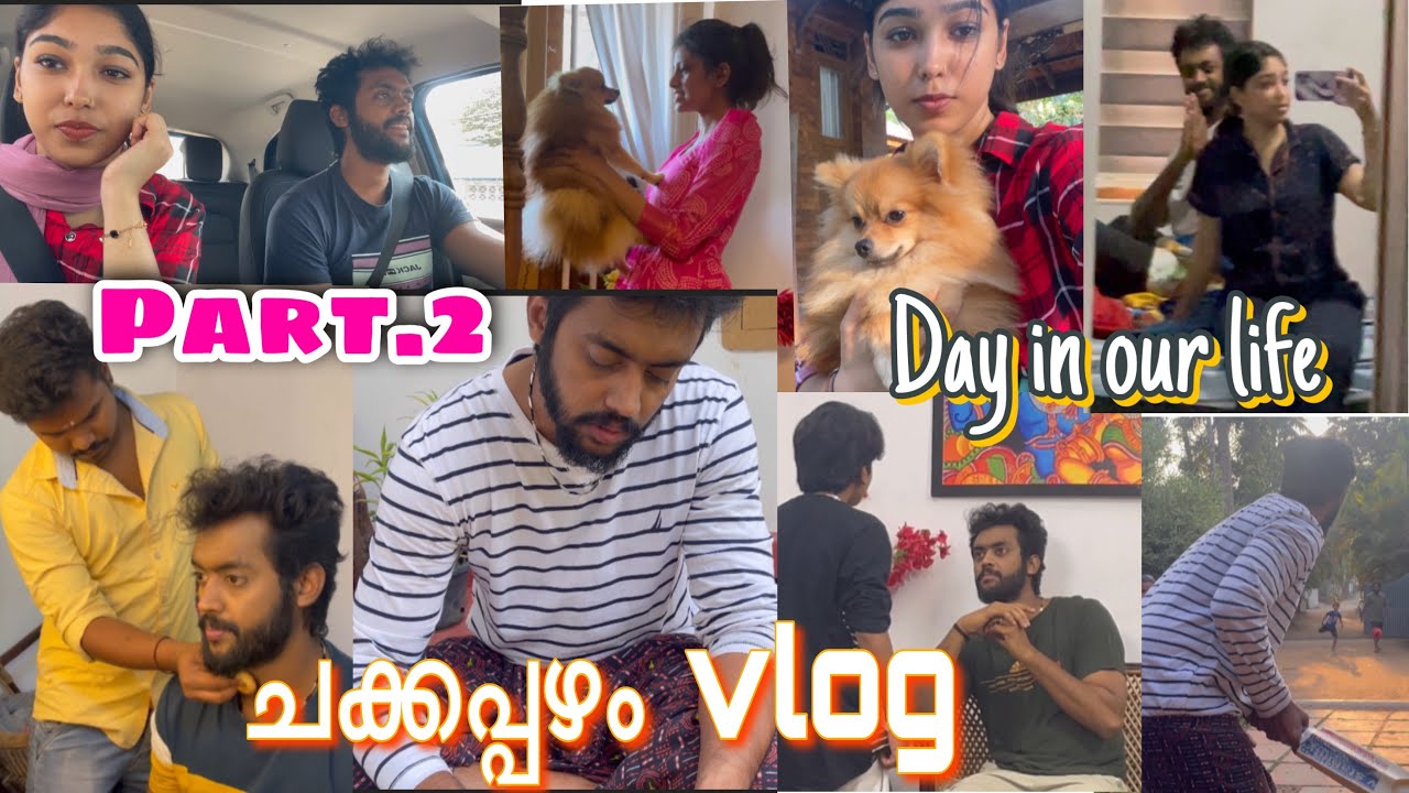 ചക്കപ്പഴം day in our life 💘ലൊക്കേഷനിൽ നടക്കുന്നത്‌ DAY 2 /maheena rafidq /
