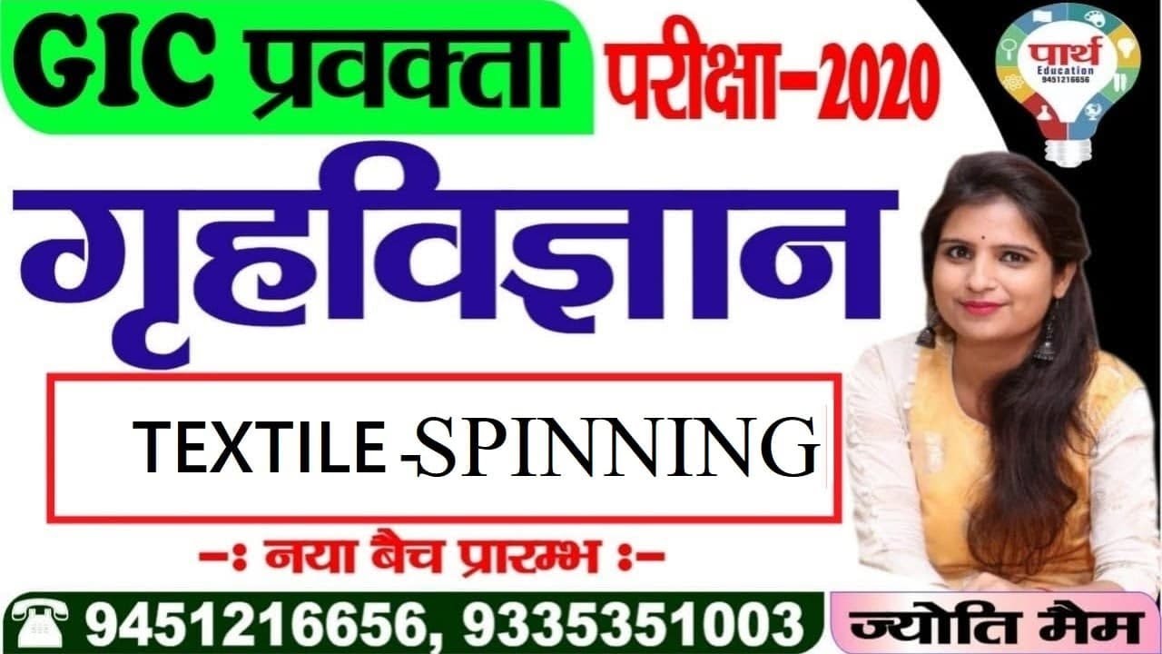 TGT/PGT/NET/GIC/LT | HOME SCIENCE | Textile | Spinning (Part -3) | EPISODE -24 | BY- JYOTI MA'AM
