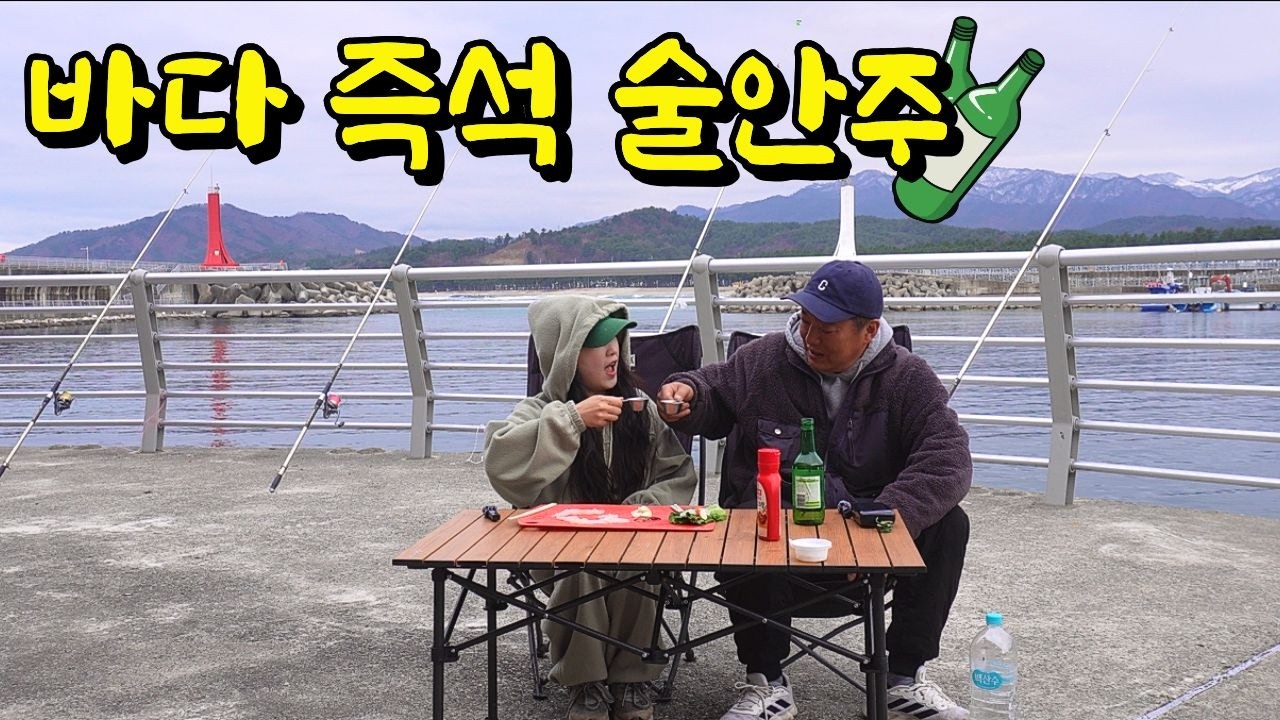 30일 동안 꾹 참았습니다... 드디어 한잔했습니다 !!