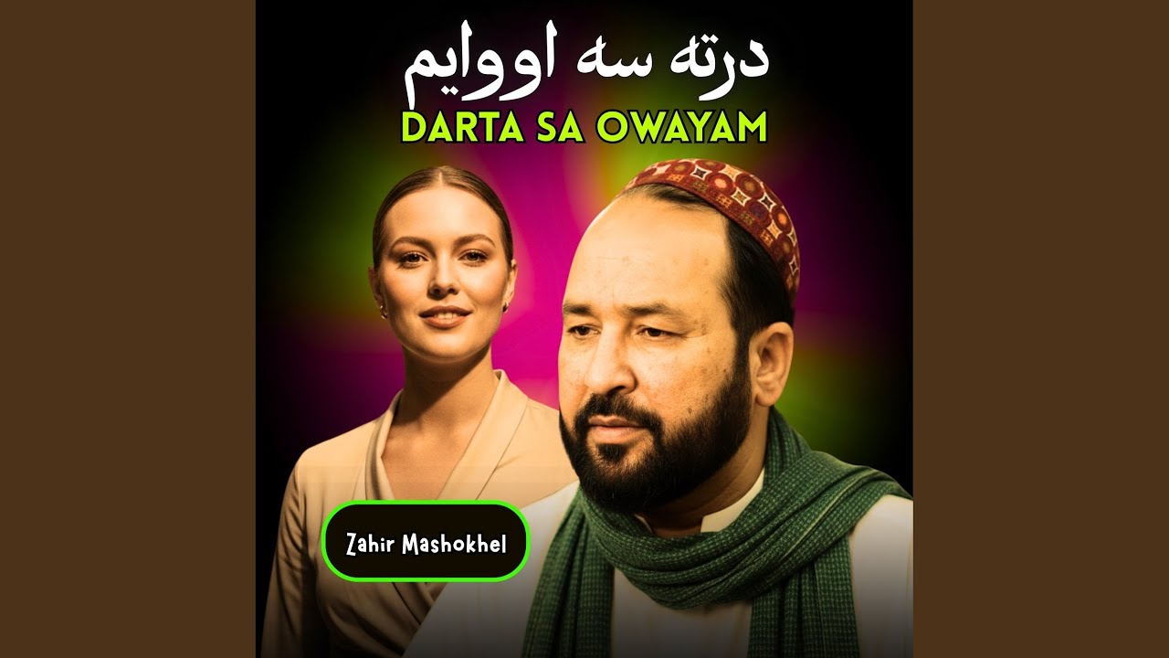 Darta Sa Owayam