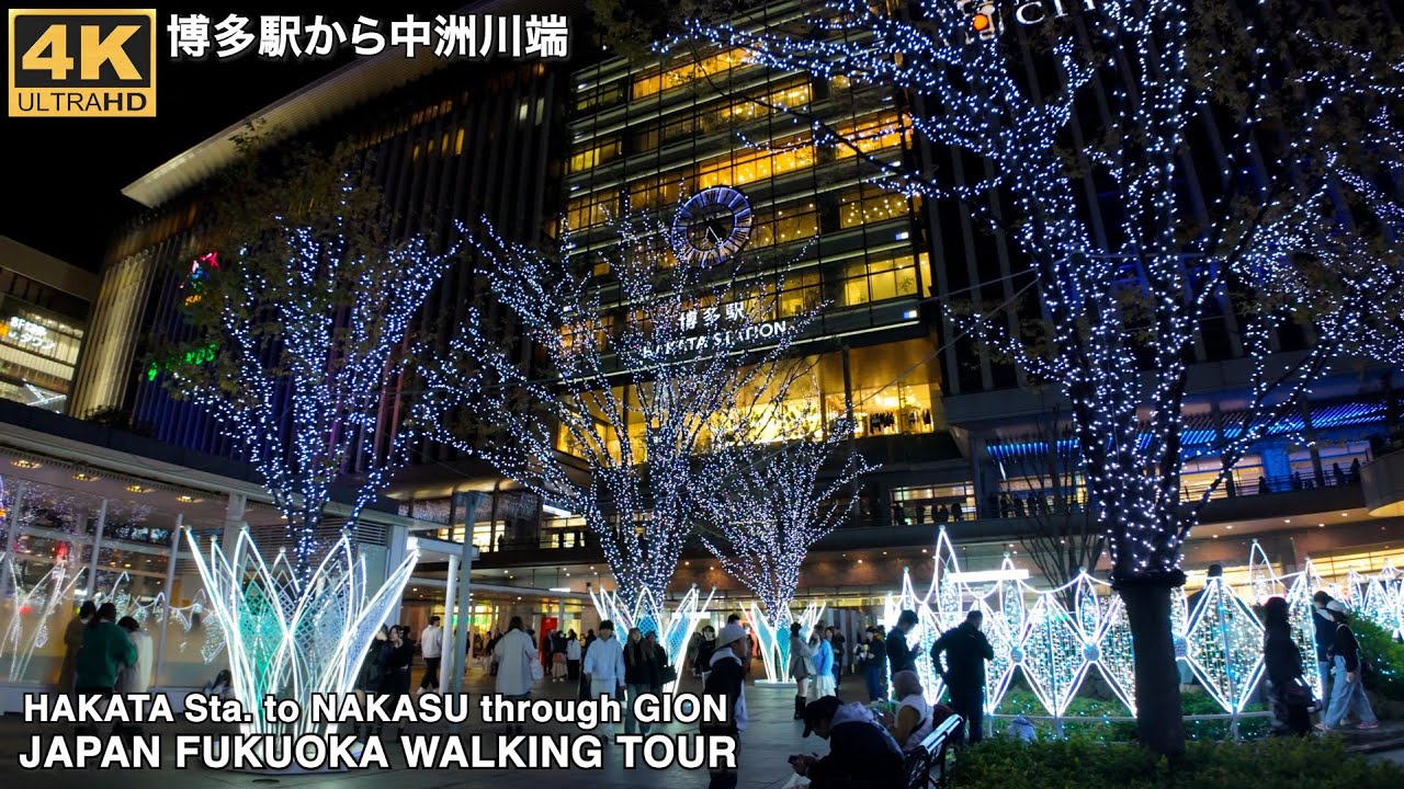 博多駅から祇園駅を通って中洲川端駅まで歩く4k japan walking tour from Hakata Station to Nakasukawabata station on Sunday