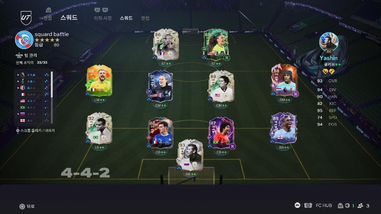 EA SPORTS FC 26_20260218_8833