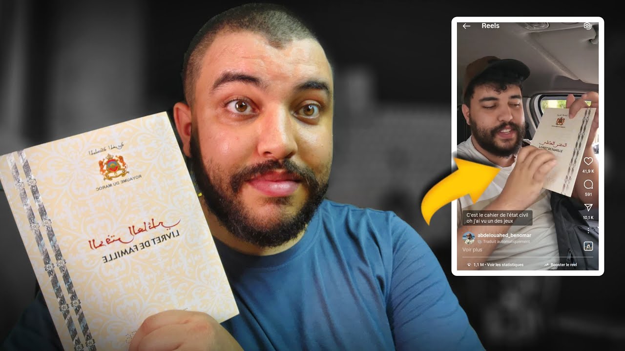 تناقشت أنا و مرتي على تعدد بسباب الحالة المدنية