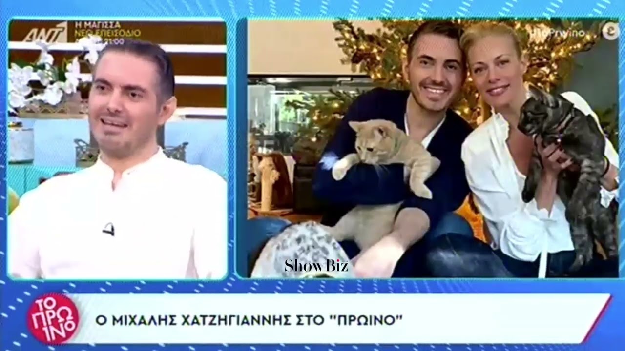 Χατζηγιάννης: Απάντησε για τον χωρισμό του από τη Μακρυπούλια και το ενδεχόμενο επανασύνδεσης