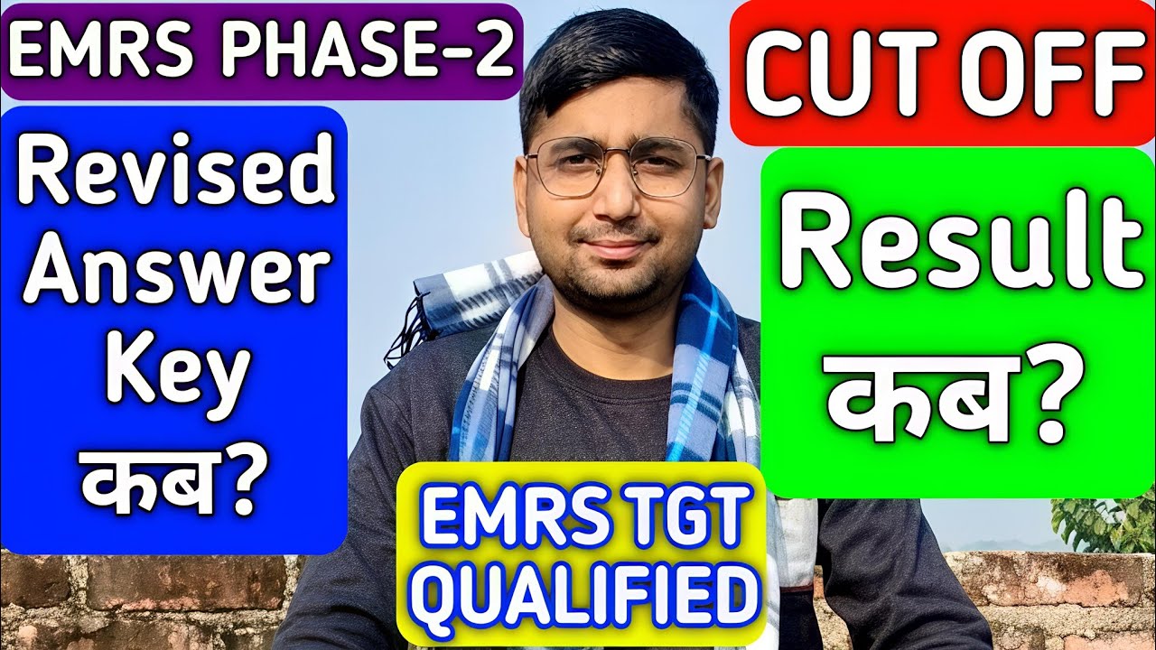 EMRS PHASE-2 : RESULT UPDATE 🧐| REVISED ANSWER KEY🧐| EXPECTED CUT OFF MARKS🧐| TIER-2 EXAM PREPRATION