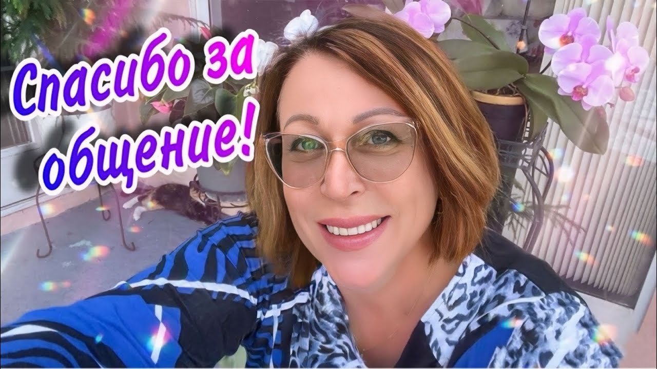 🔴УБОРКА ПОСЛЕ ЗАМОРОЗКОВ🔴