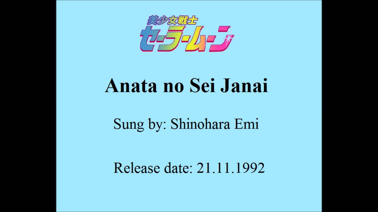 Sailor Moon - Anata no Sei Janai (It's not your fault)