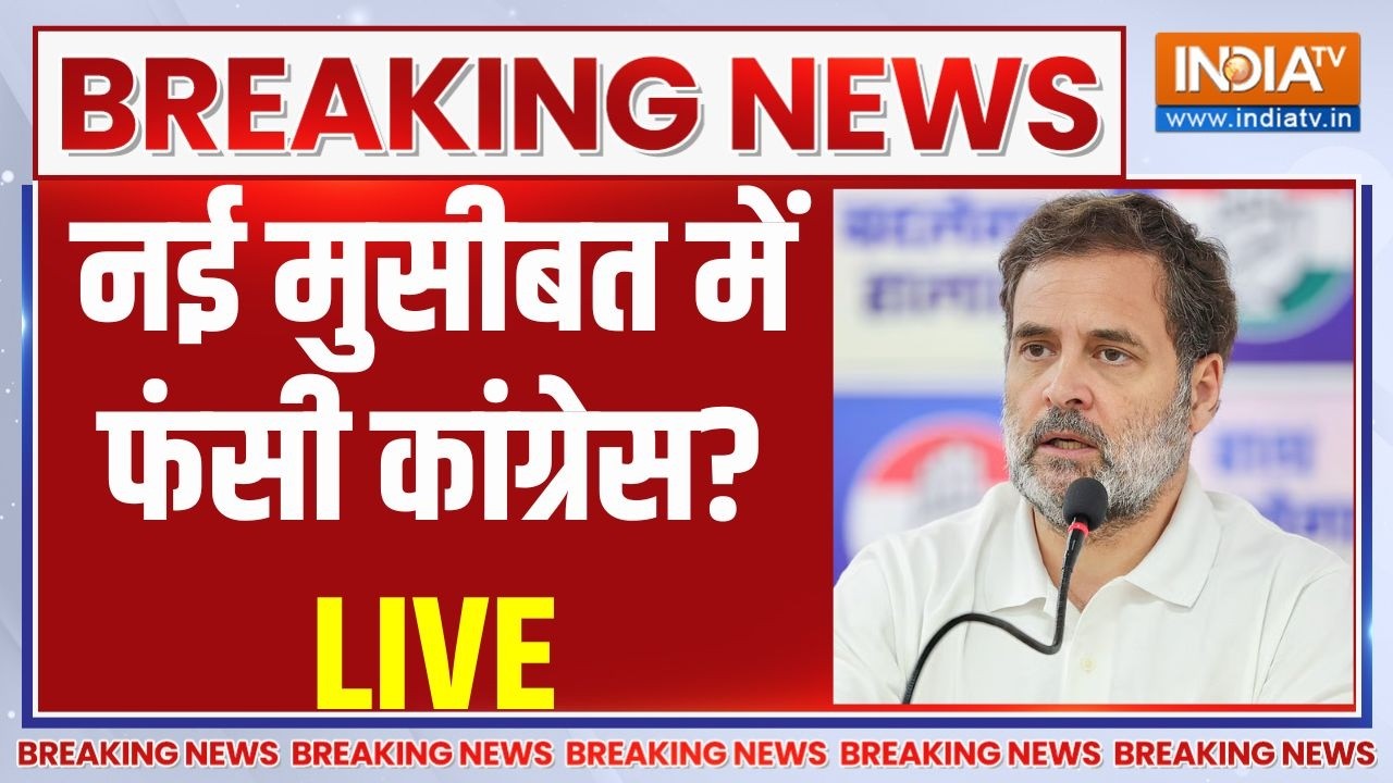 Youth Congress News Live: नए मुसीबत में फंसी कांग्रेस? यूथ कांग्रेस के अध्यक्ष गिरफ्तार