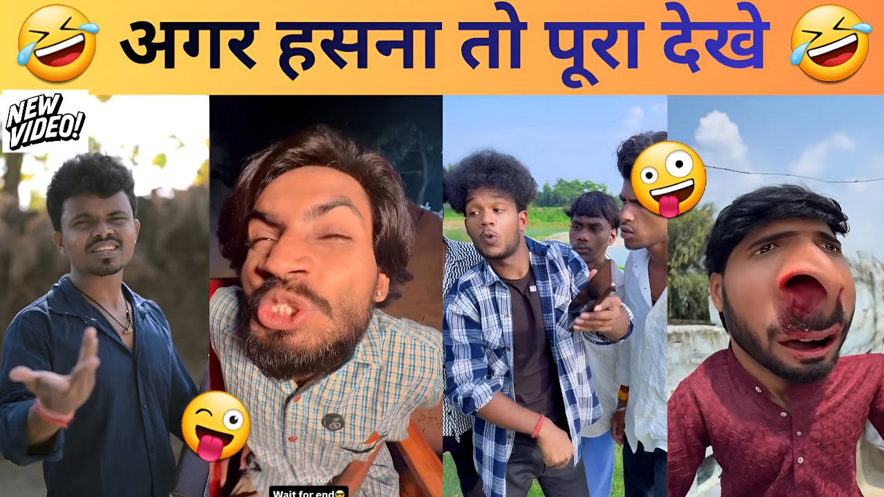 हंसना मना है! 😂 | INSTAGRAM VIRAL FUNNY REEL | @CrezyComedy9999 