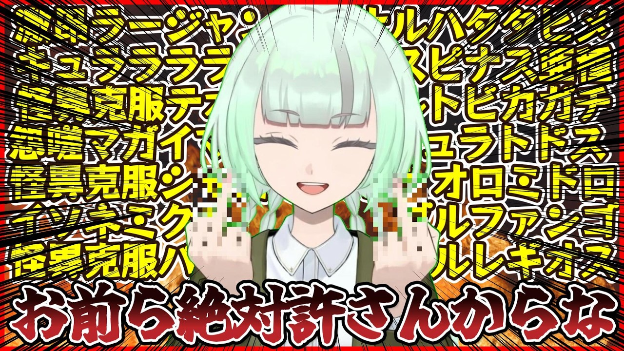 【お礼参り】絶対に許さないモンハンSB｜#21【Steam版】