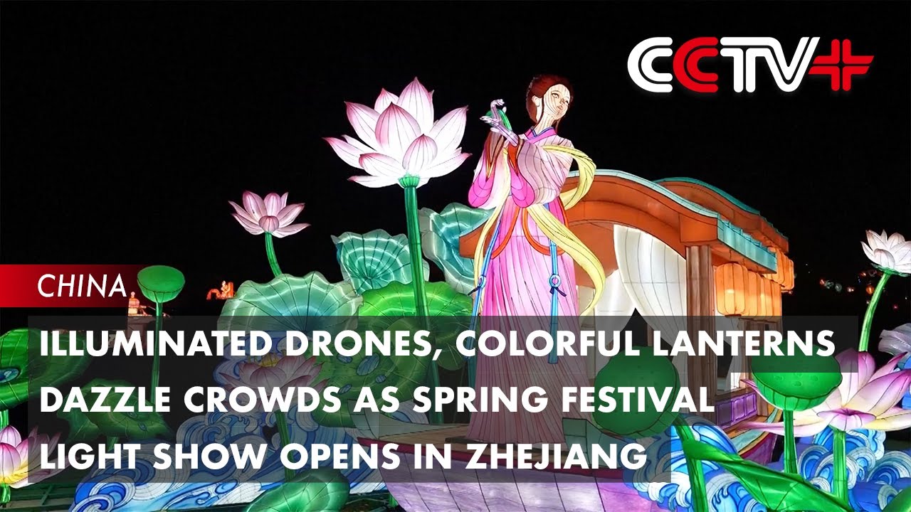 Illuminated Drones, Colorful Lanterns Dazzle Crowds as Spring Festival Light Show Opens in Zhejiang