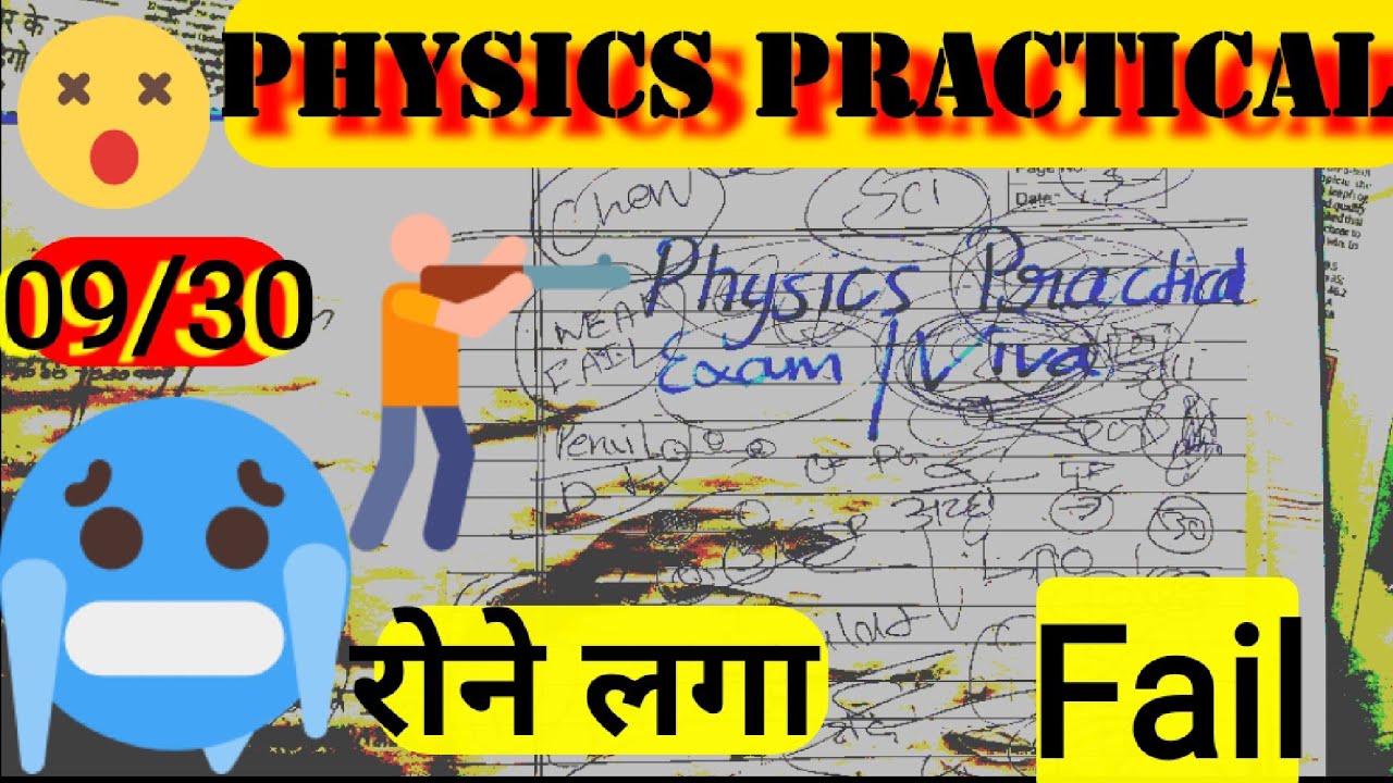 Physics Practical 2026 😭 | Class 12 CBSE Viva Questions | Real Experience