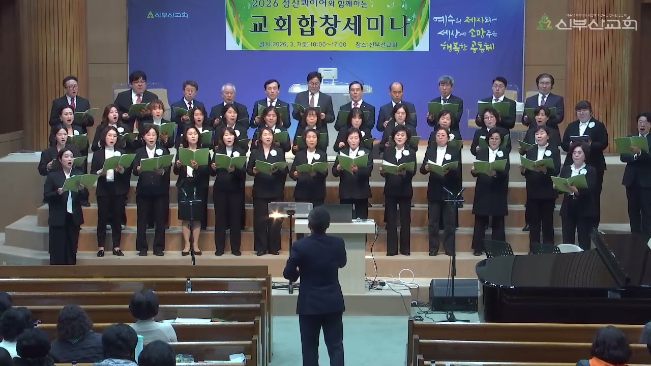 [성산콰이어]  베드로의 기도- 김 홍 
