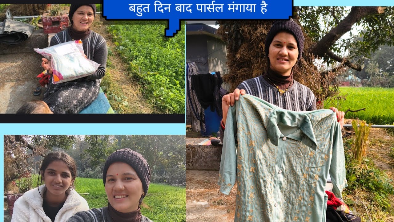 Aaj bahut dino k baad online shopping ki h mene 😄😊🥰