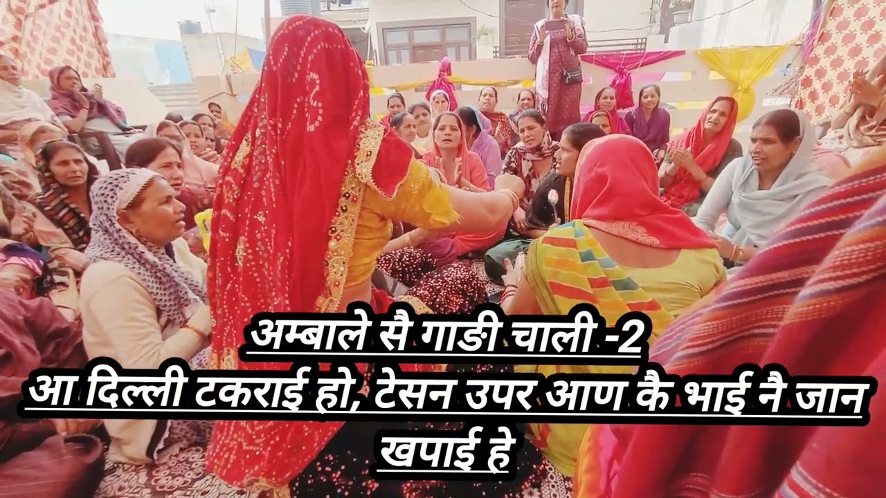 #जकङी_गीत [तेरी बैंटरी का तेज चांदणा] शादी सीजन मैं ये गीत तो जरूरी है @Luxmirasilaharyana