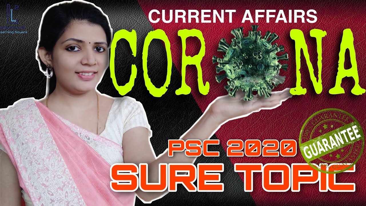 CORONA(കൊറോണ വൈറസ്)||COVID 19||current affairs||Malayalam