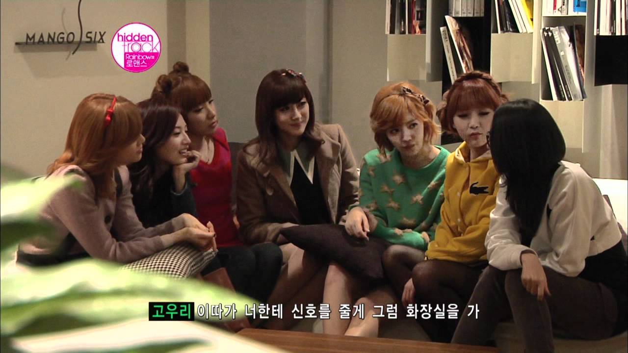 히든 트랙 로맨스 - 