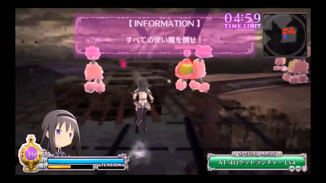 PSV まどマギ　絆の証明　ソロほむらイベント　劇場版 魔法少女まどか☆マギカ The Battle Pentagram